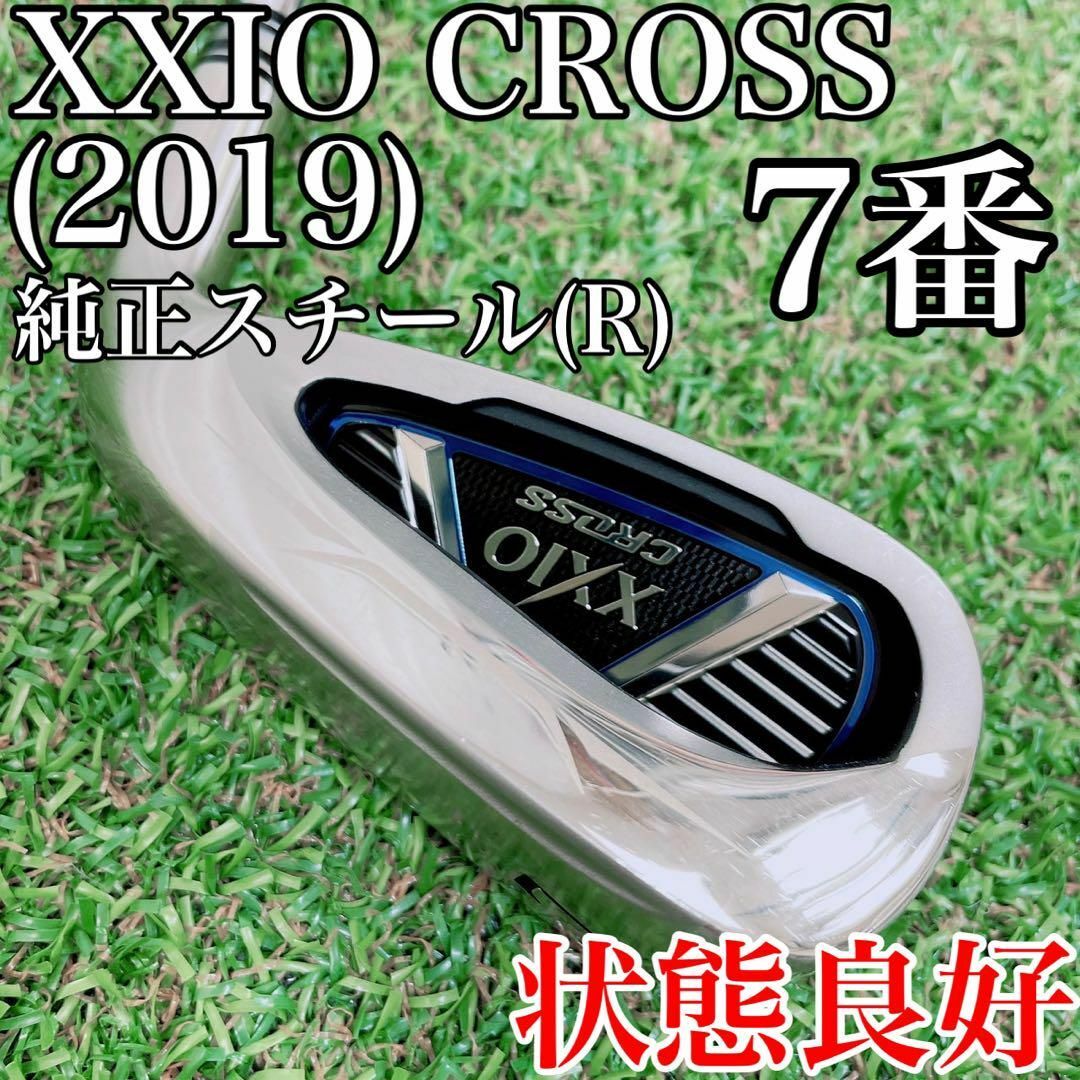 状態良好！XXIO CROSS（2019）アイアン　7番　単品　純正スチールR