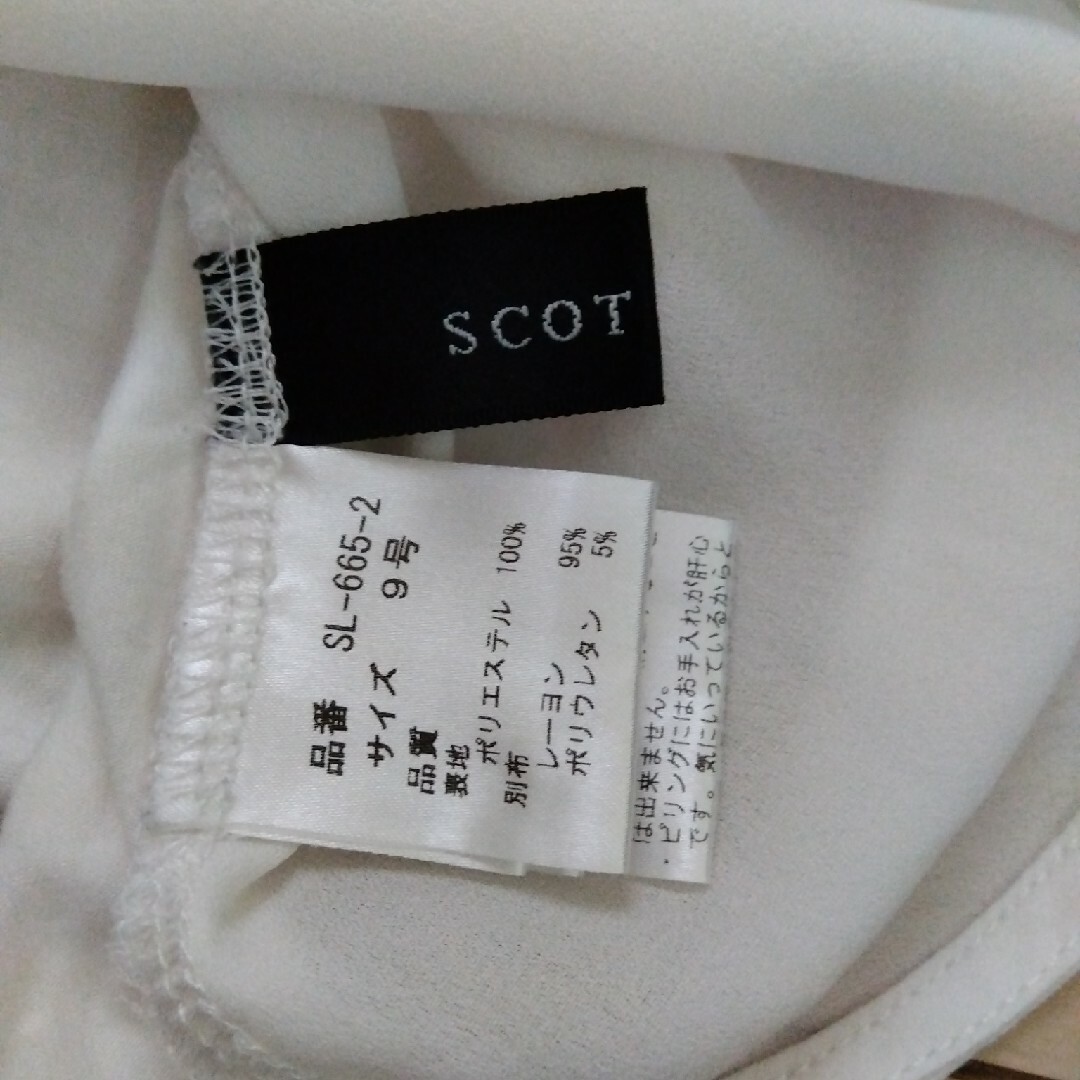 SCOT CLUB(スコットクラブ)のSCOTCLUB     ビジューTシャツ    ほぼ未使用！ レディースのトップス(Tシャツ(半袖/袖なし))の商品写真