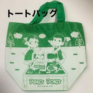 フジヤ(不二家)のPEKO POKO オリジナルトートバッグ　非売品(ノベルティグッズ)