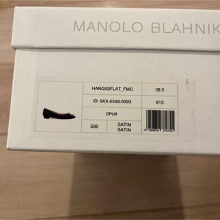 MANOLO BLAHNIK - 新品 マノロブラニク サテンハンギシ38.5の通販 by
