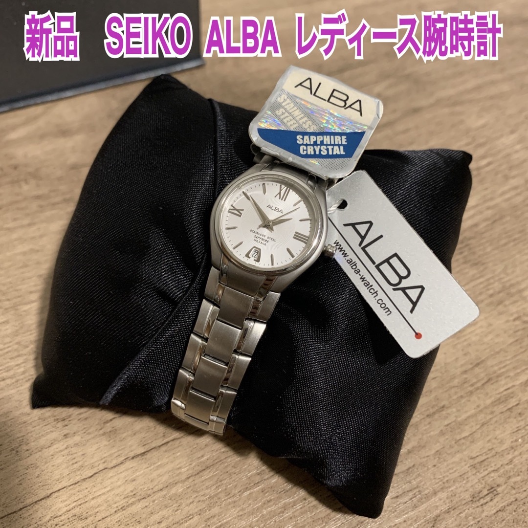 ALBA(アルバ)の【新品未使用】SEIKO セイコー ALBA アルバ　890515 腕時計 レディースのファッション小物(腕時計)の商品写真