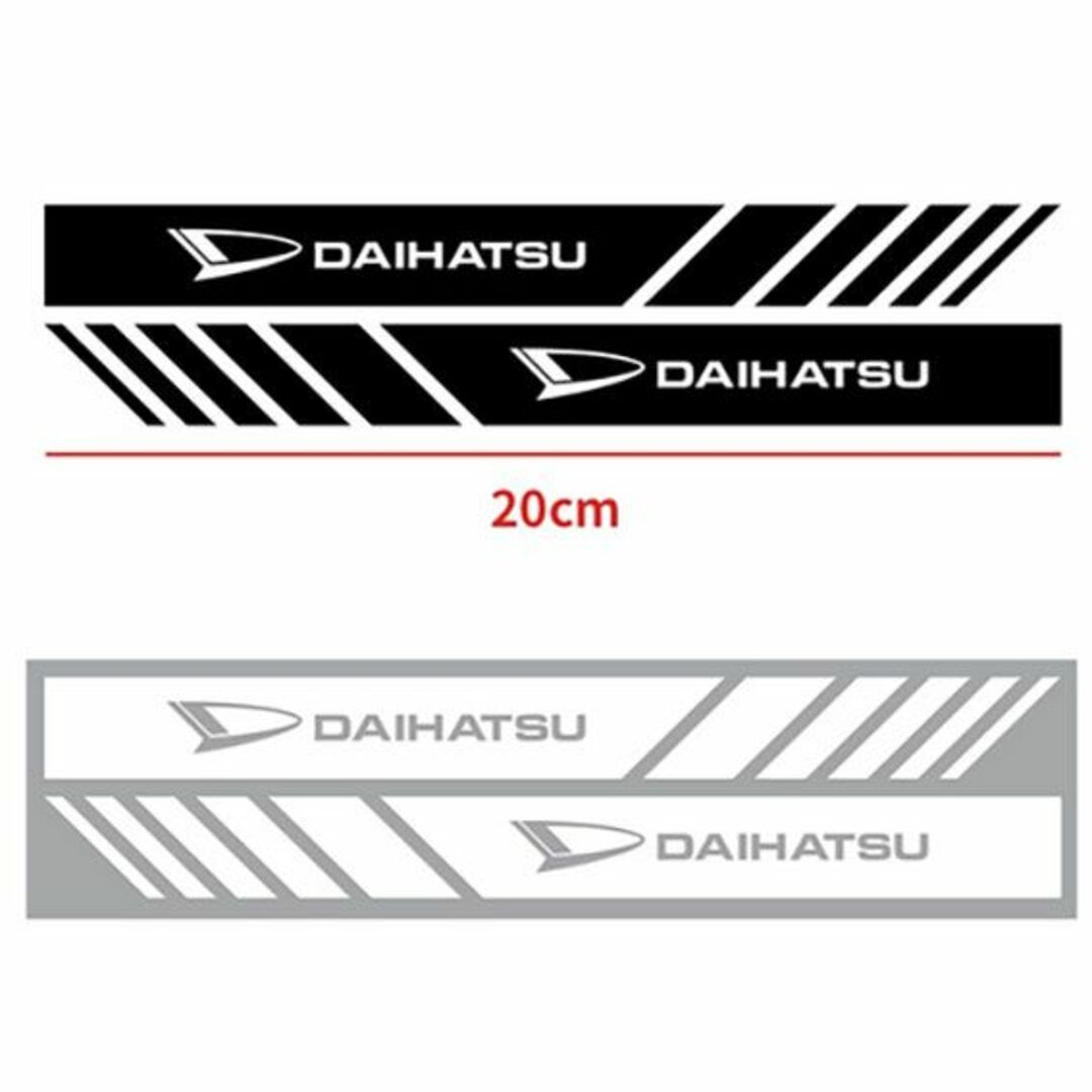 ダイハツ(ダイハツ)のDAIHATSU　ダイハツ　ドアミラーステッカー　シルバーホワイト（白）１セット 自動車/バイクの自動車(車外アクセサリ)の商品写真