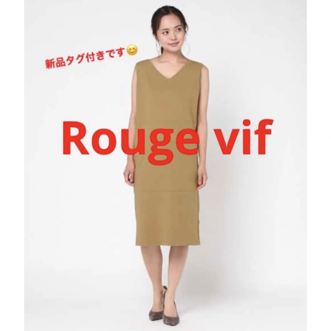 Rouge vif(ルージュヴィフ)の新品タグ付きです★ Rouge vif  ミラノワンピース レディースのワンピース(ひざ丈ワンピース)の商品写真