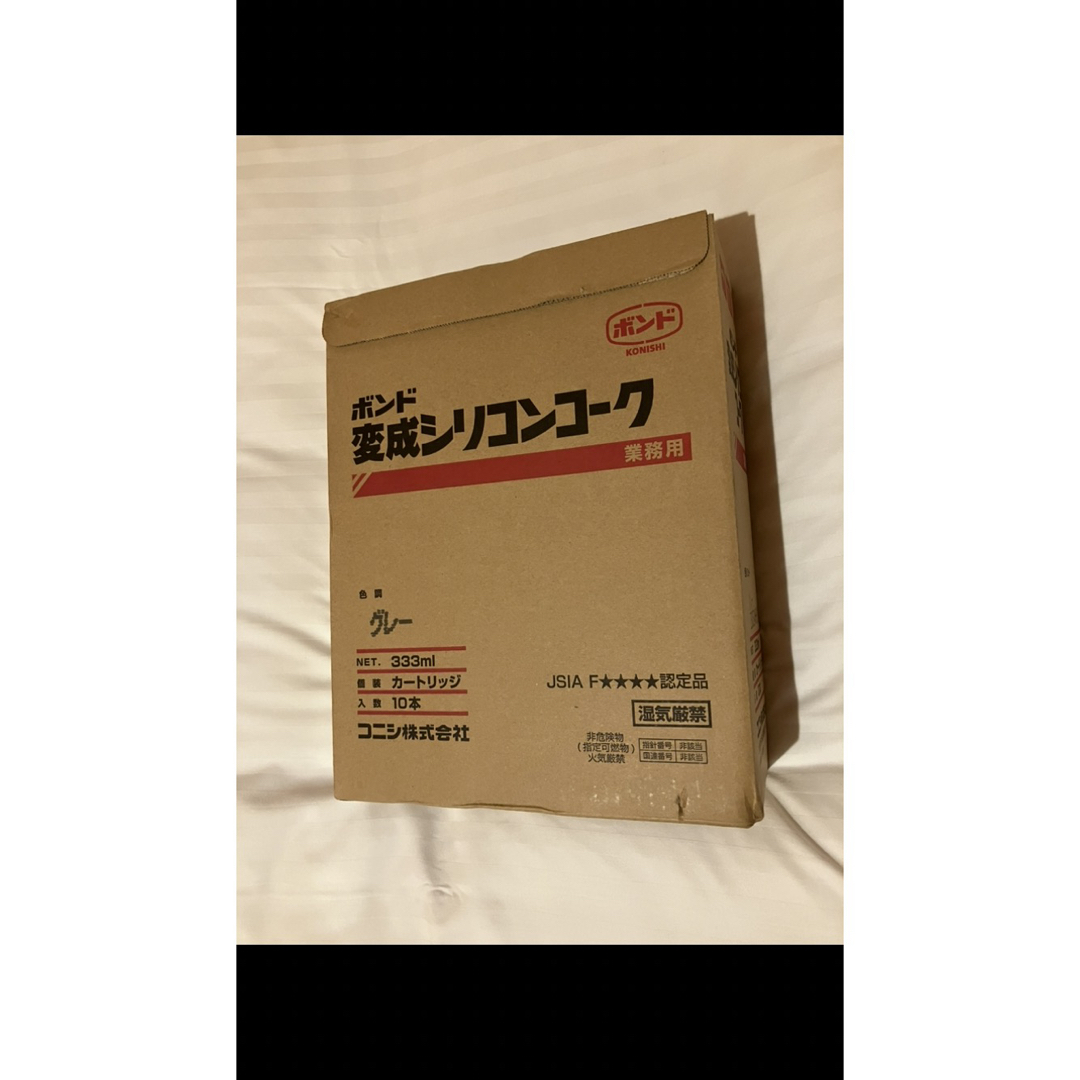 変成シリコンコーク 333ｍｌ グレー 20本の通販 by バルトロメオ's shop｜ラクマ