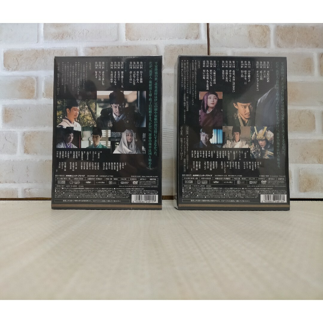 大河ドラマ 鎌倉殿の13人 完全版 第壱・弐・参・四集 ブルーレイ DVD 全巻