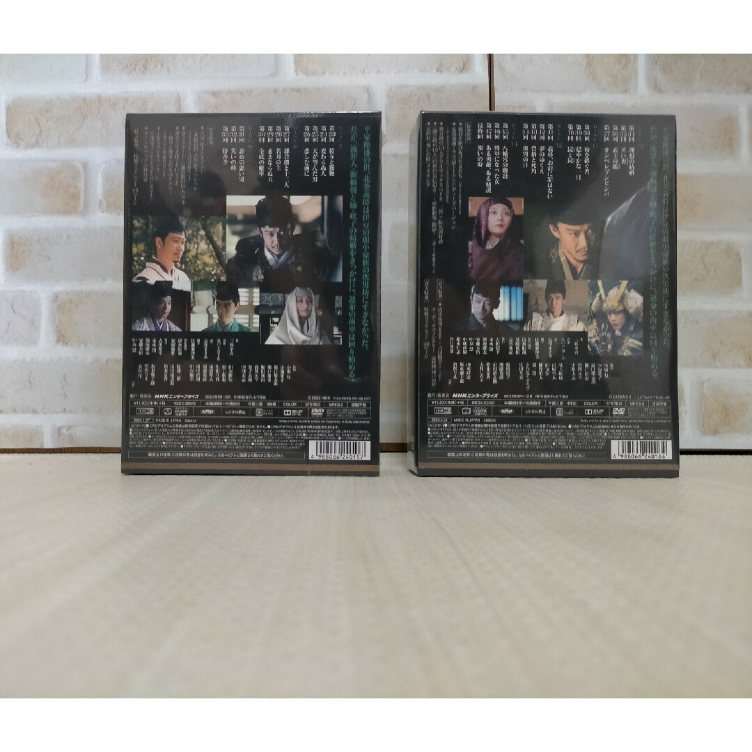 大河ドラマ 鎌倉殿の13人 完全版 第壱〜四集 DVD BOX-eastgate.mk