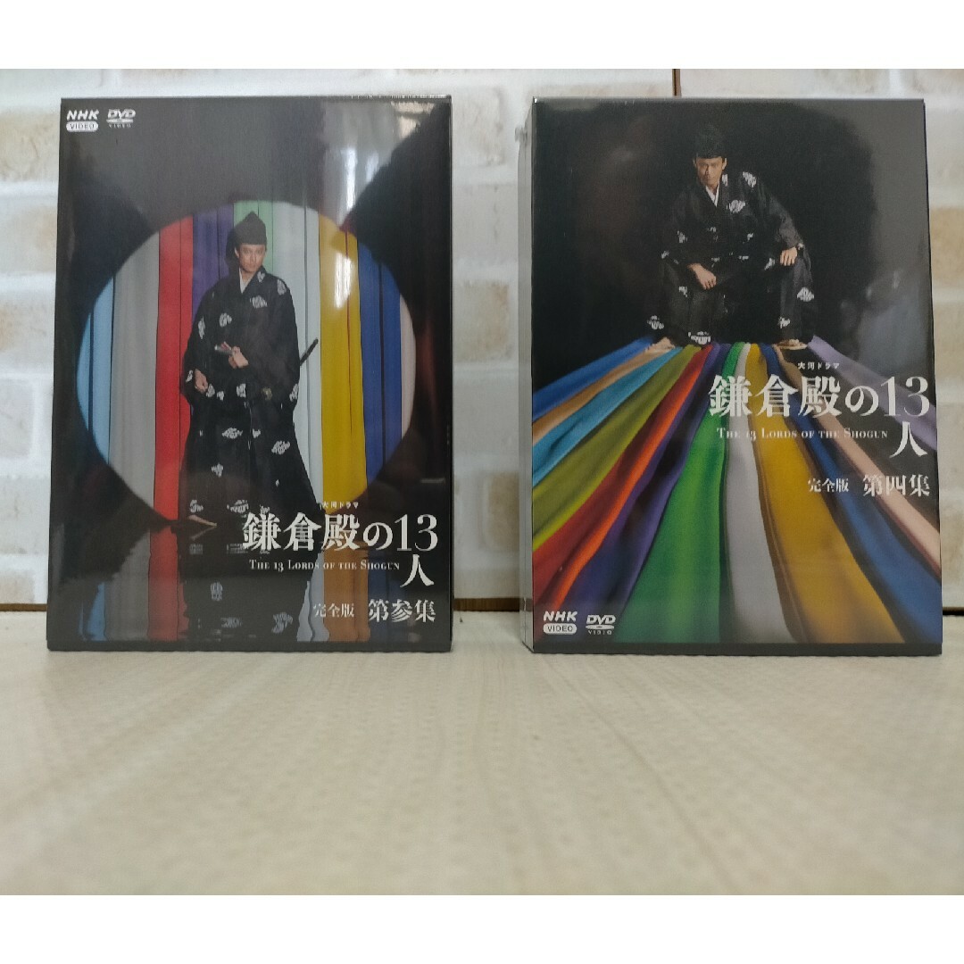 新品 大河ドラマ 鎌倉殿の13人 完全版 第壱集 DVD BOX (3枚組 新品 大河ドラマ 鎌倉殿の13人 完全版 第壱集 DVD BOX (3枚組