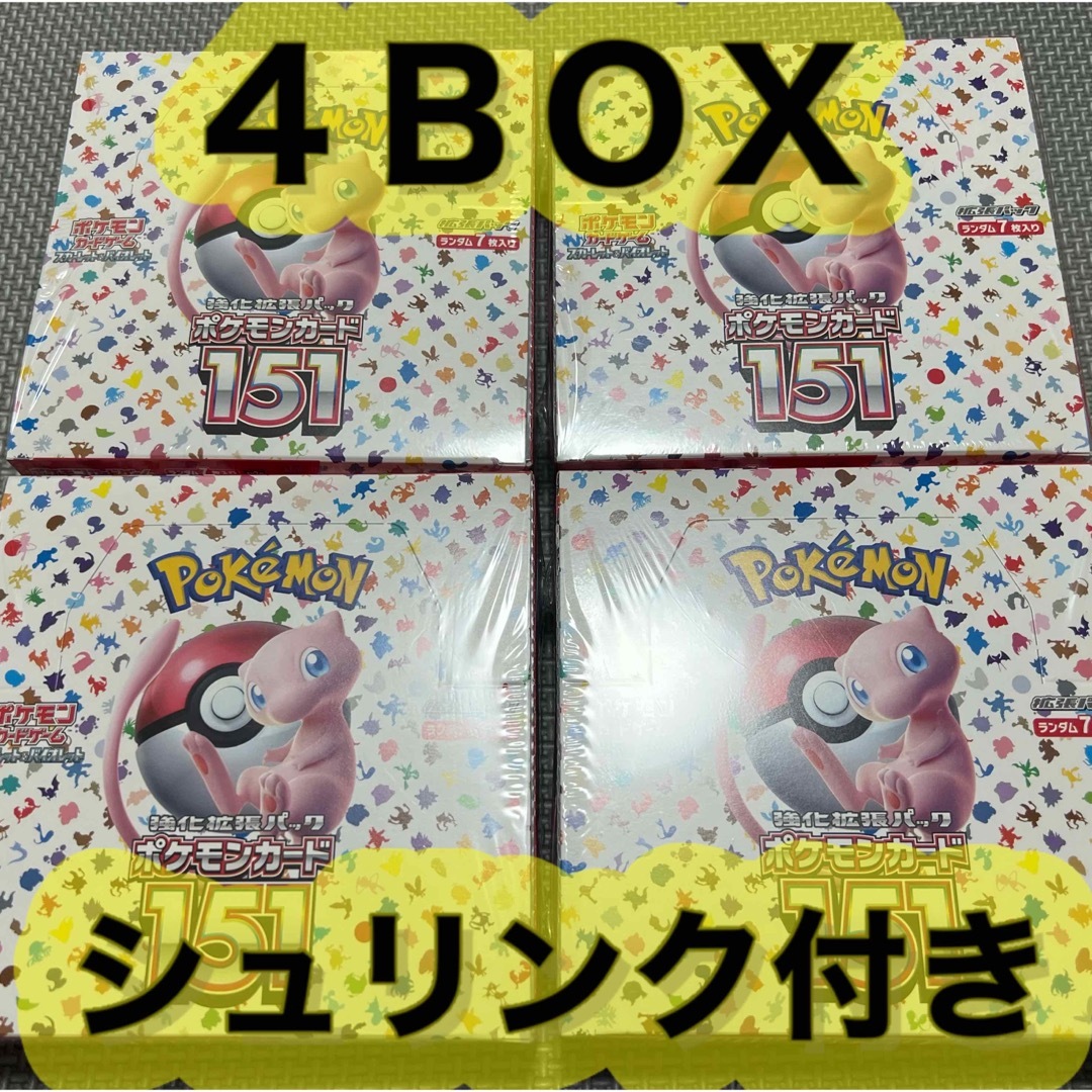 ポケモン151 4BOX