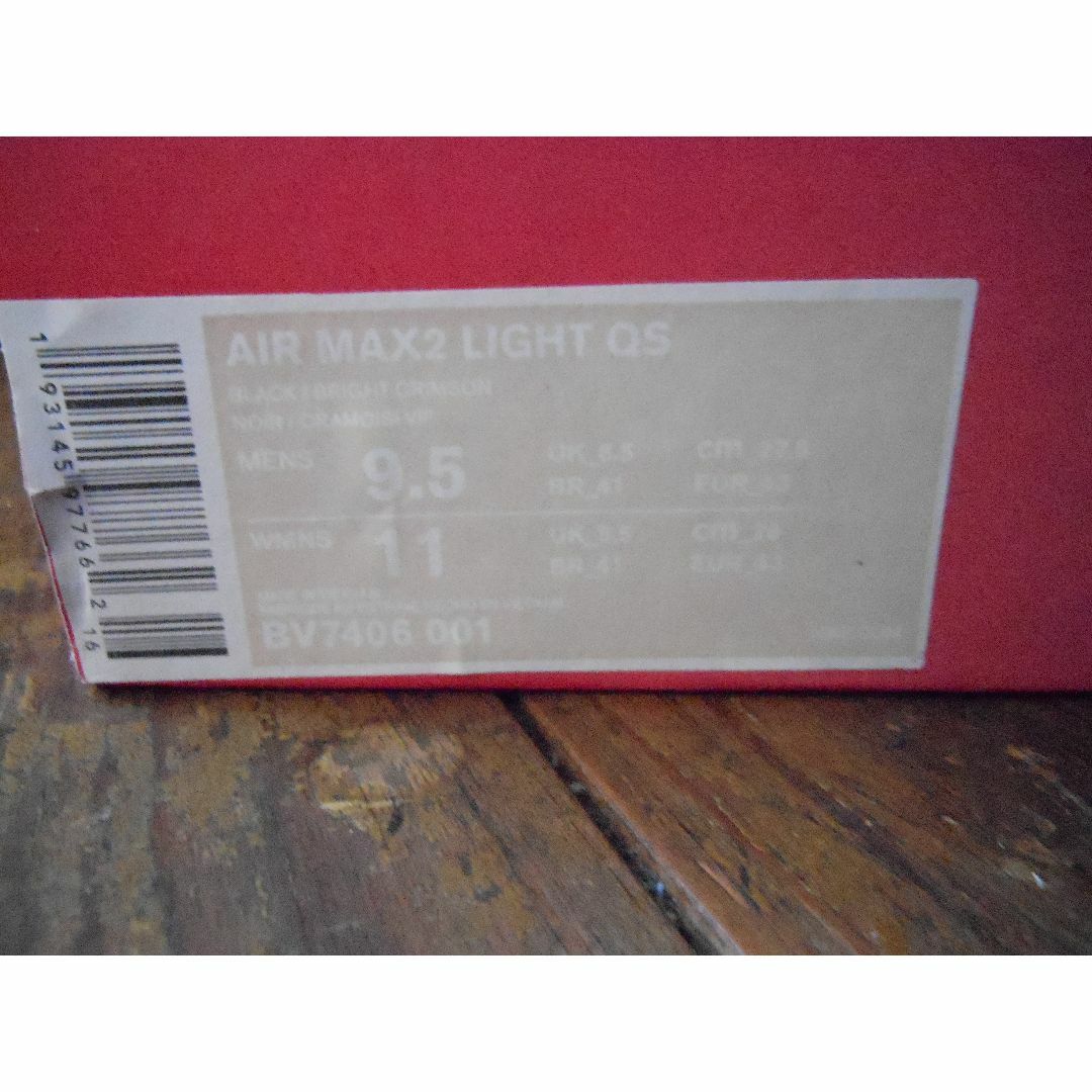 NIKE(ナイキ)の新品ナイキ　NIKE AIR MAX2 LIGHT atmos  US9.5  メンズの靴/シューズ(スニーカー)の商品写真