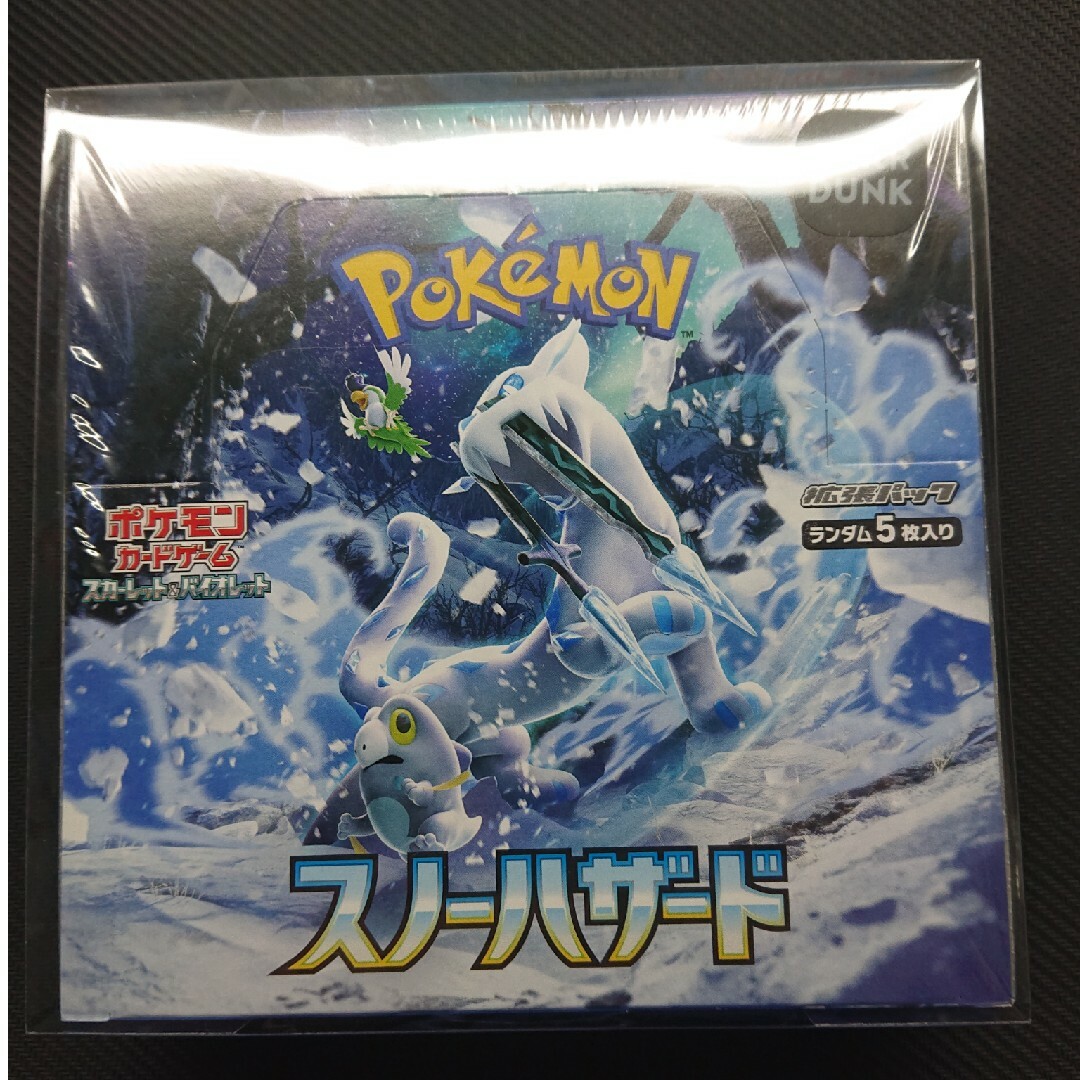ポケモン - ポケカ ポケモンカード スノーハザード 1box シュリンク ...