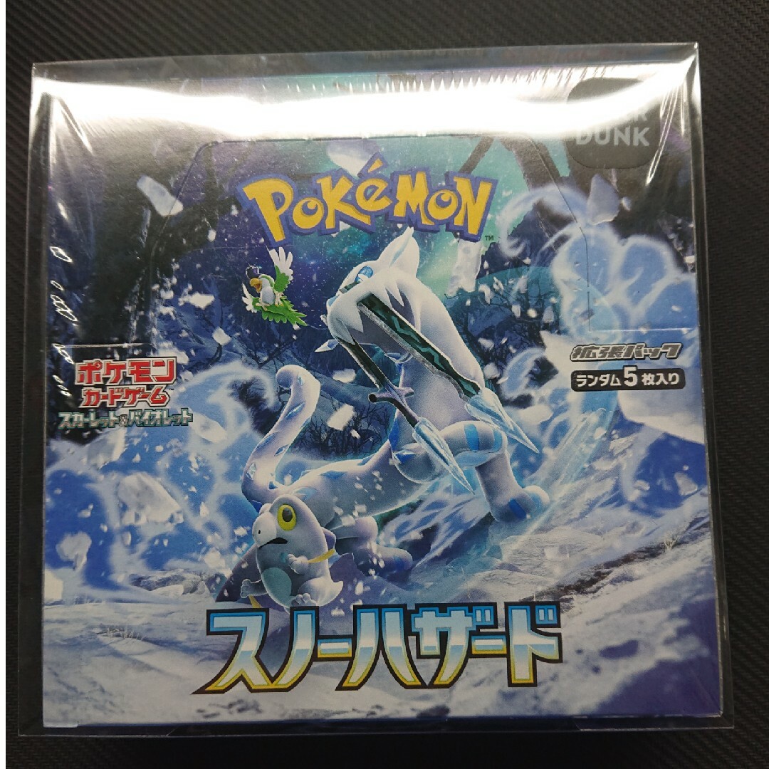 ポケモンカードゲーム　拡張パック　スノーハザード　1box シュリンクなし