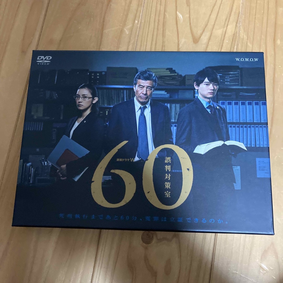 連続ドラマW 60誤判対策室 DVD