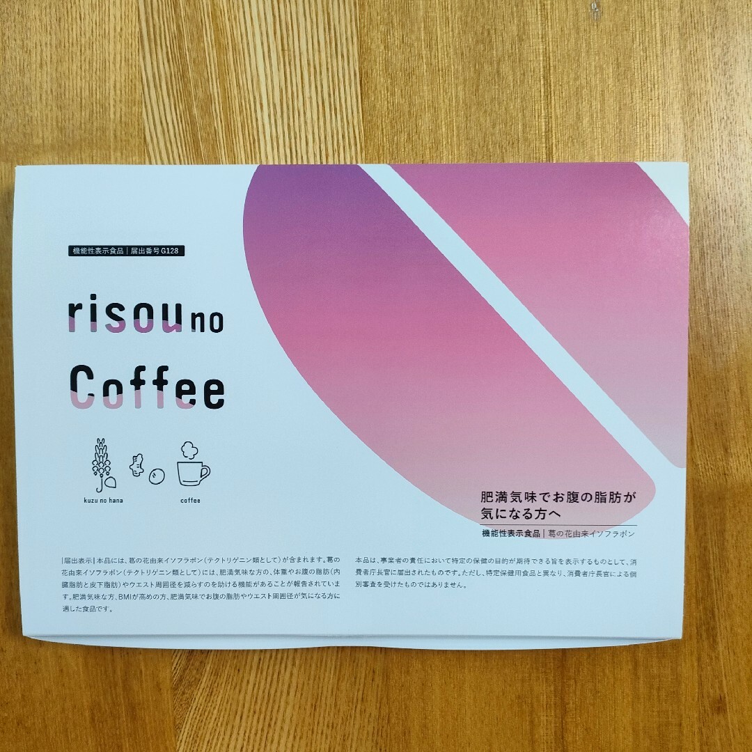 risou no Coffeeファンファレ