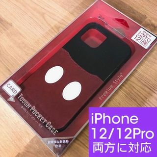 ミッキーマウス(ミッキーマウス)のミッキー ディズニー iPhone12/12Pro 兼用 ポケット スマホケース(iPhoneケース)