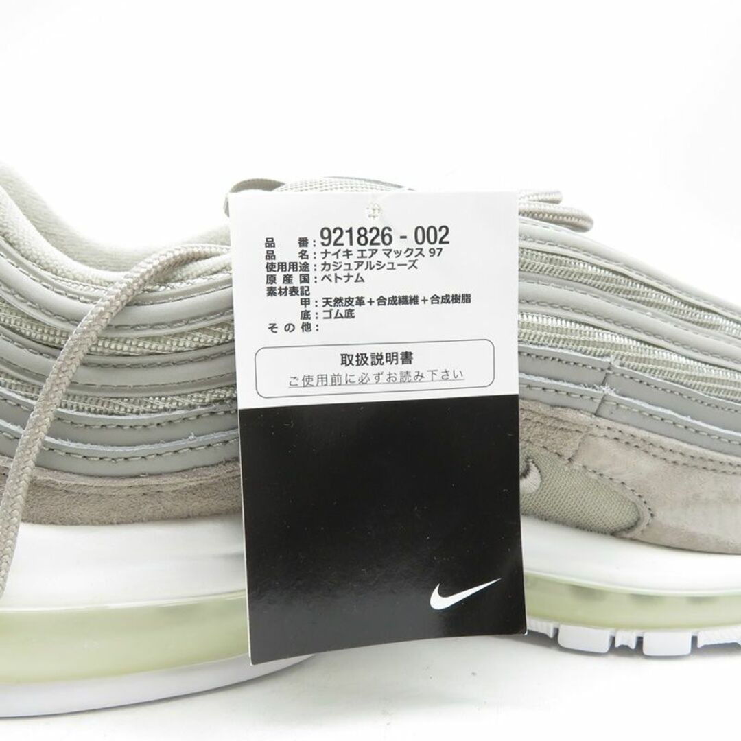 NIKE(ナイキ)のNIKE 17aw AIR MAX 97 Cobblestone メンズの靴/シューズ(スニーカー)の商品写真