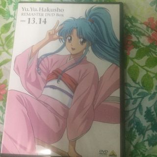 幽遊白書 DVDの通販 200点以上 | フリマアプリ ラクマ