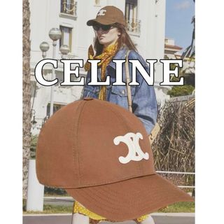 celine - 最旬☆CELINEトリオンフ ベースボールキャップ / マロン