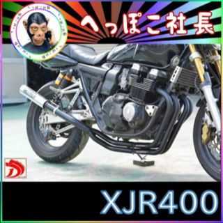 ＸＪＲ４００ ４ＨＭ用 【イーレス管】 黒 ナカノ４－２－１ ...