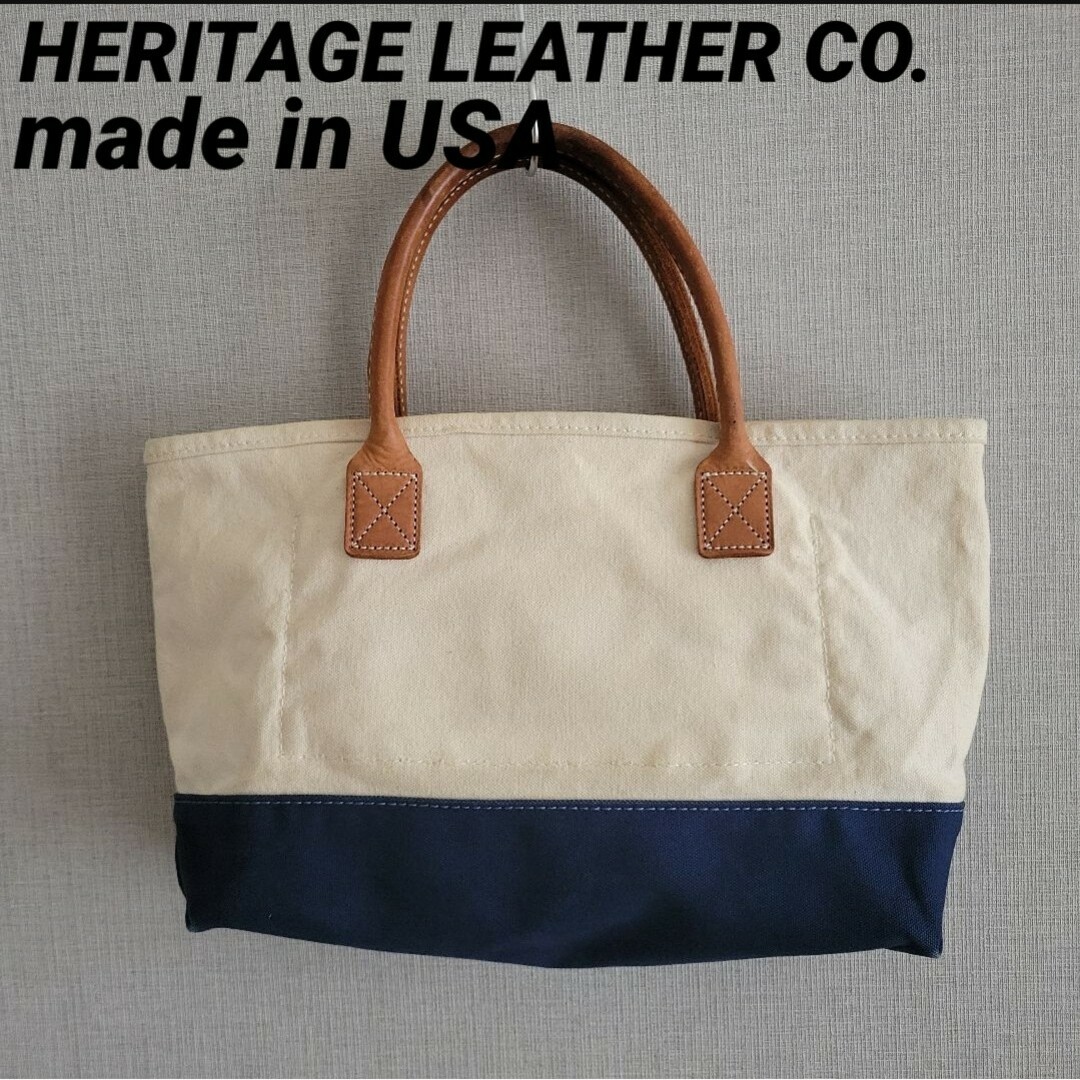 HERITAGE LEATHER CO. アメリカ製 肉厚トートバッグ