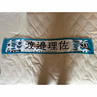 ライブグッズ「欅坂46」タオル1,000点以上 |ラクマ ライブグッズ「欅坂46」タオル1,000点以上 |ラクマ