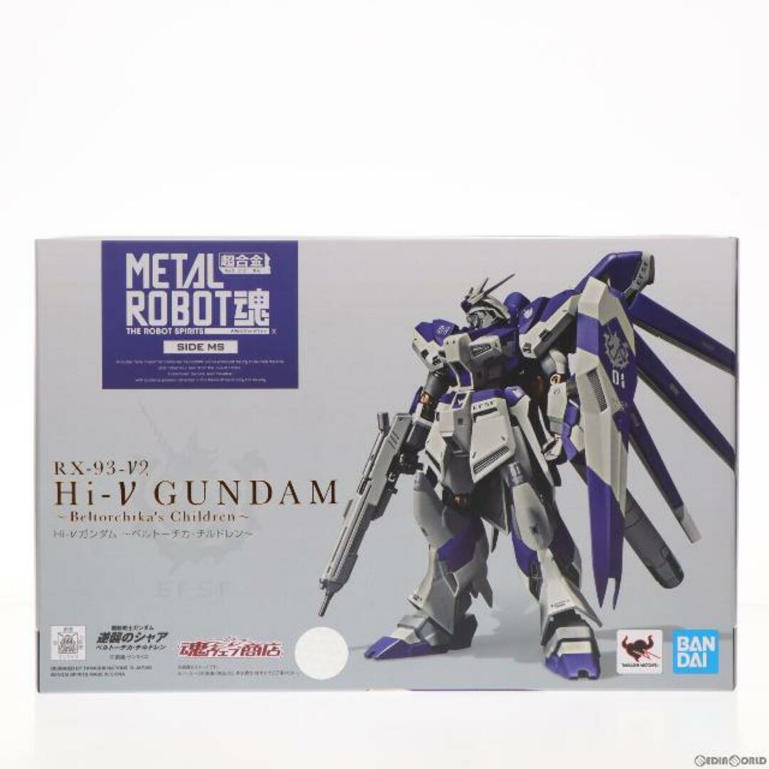 魂ウェブ商店限定 METAL ROBOT魂(SIDE MS) Hi-νガンダム 〜ベルトーチカ・チルドレン〜 機動戦士ガンダム 逆襲のシャア ベルトーチカ・チルドレン 完成品 可動フィギュア バンダイスピリッツ