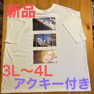 バナナフィッシュ(BANANA FISH)の未使用品　バナナフィッシュ　Tシャツ　アクキー付き(キャラクターグッズ)