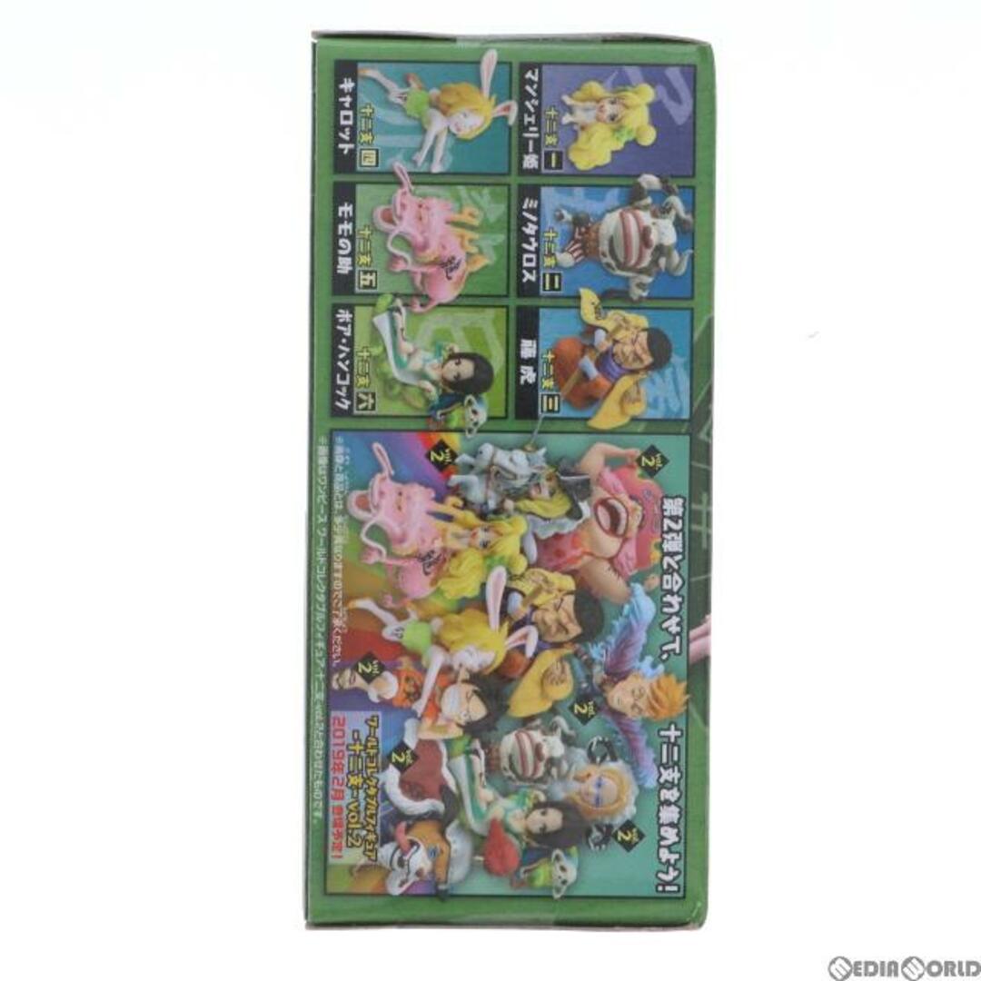 モモの助 ワンピース ワールドコレクタブルフィギュア-十二支-vol.1 ONE PIECE プライズ(39037) バンプレスト