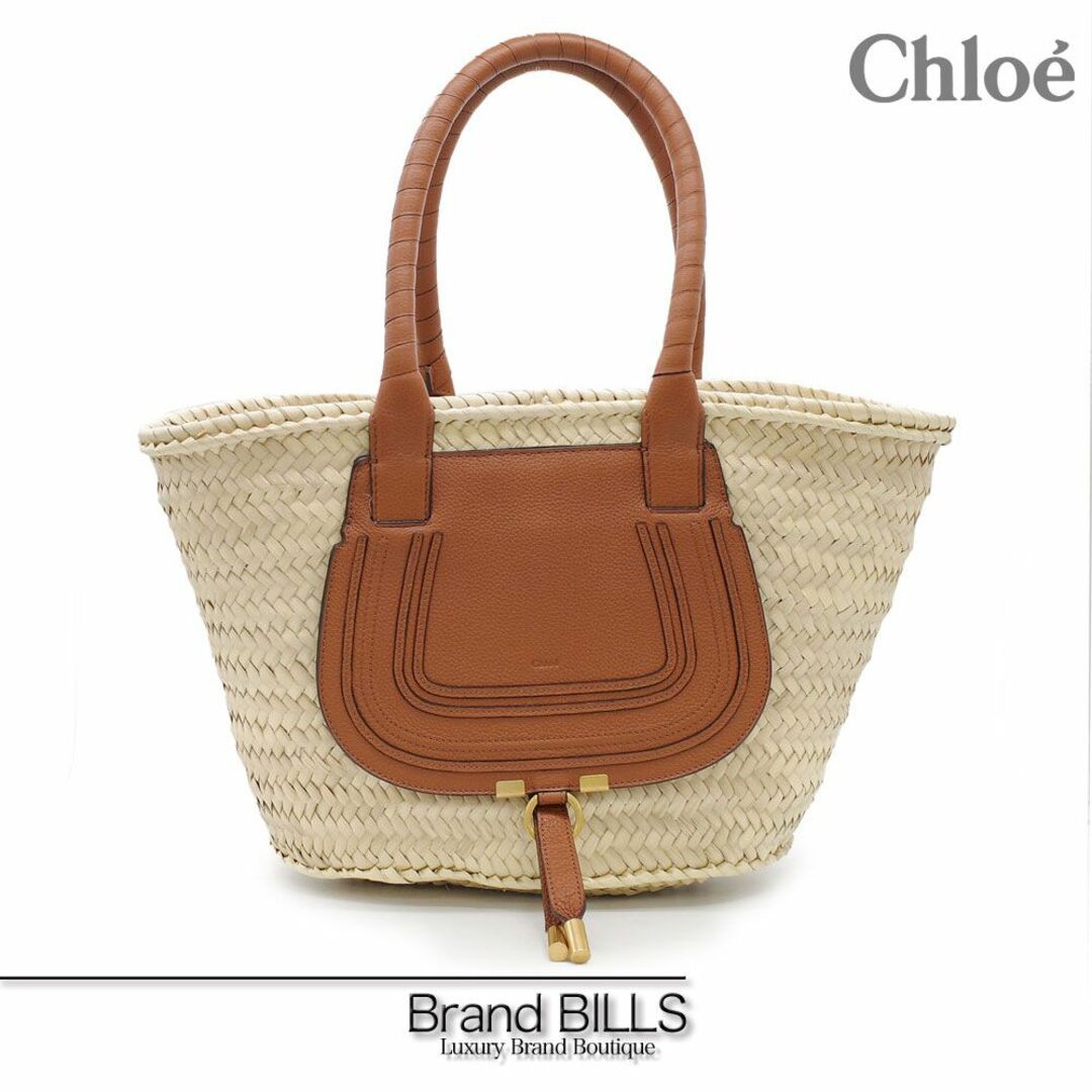 【新品】Chloe クロエ　MARCIE マーシー　トートバッグ　かごバッグ