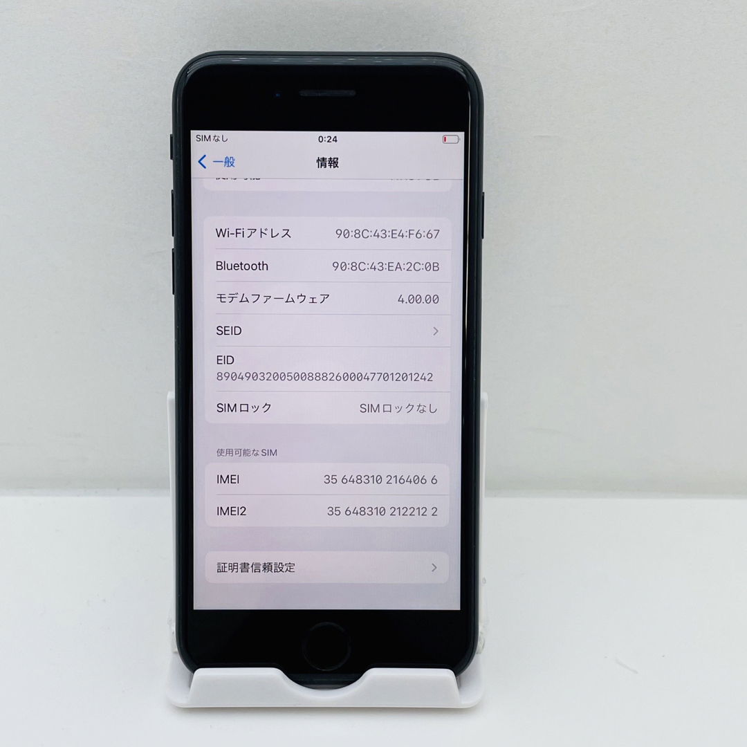 iPhone SE第2世代 128GB SIM フリー64066