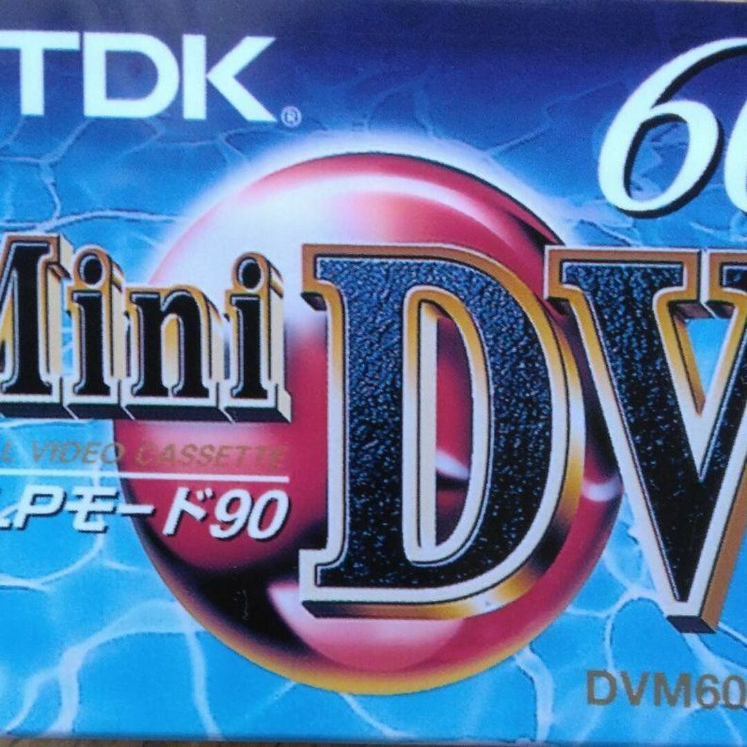 TDK Mini DV LPモード90 DVM60ME スマホ/家電/カメラのテレビ/映像機器(その他)の商品写真