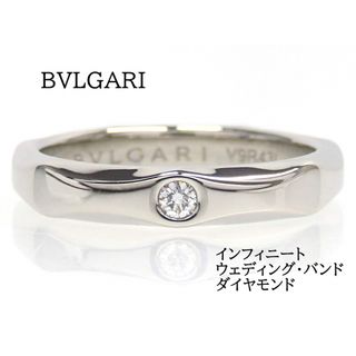 ブルガリ(BVLGARI)のBVLGARI ブルガリ Pt950 インフィニート ウェディング・バンド(リング(指輪))