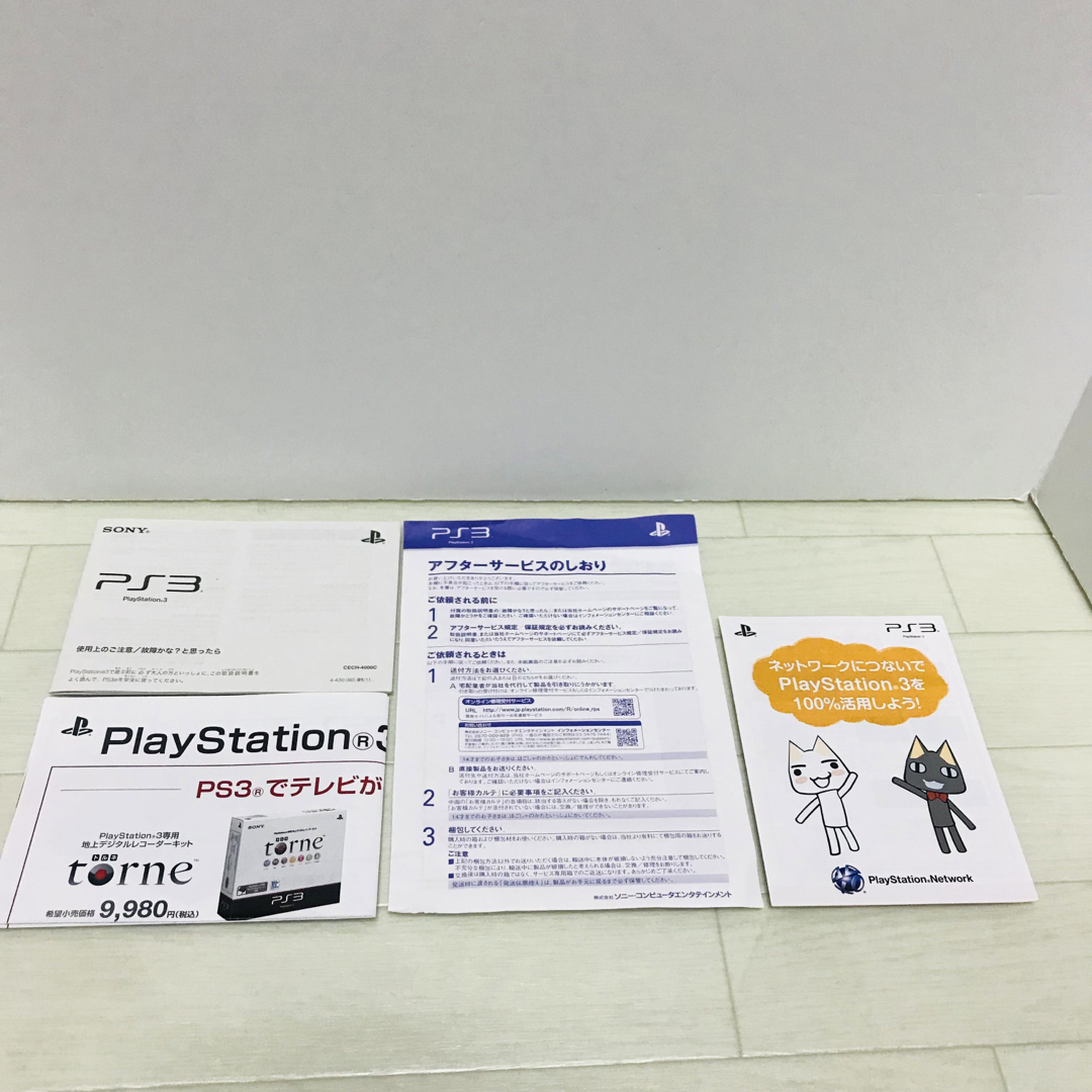 PlayStation3 - PS3 説明書のみ CECH-4000C プレステ3 取扱説明書の ...