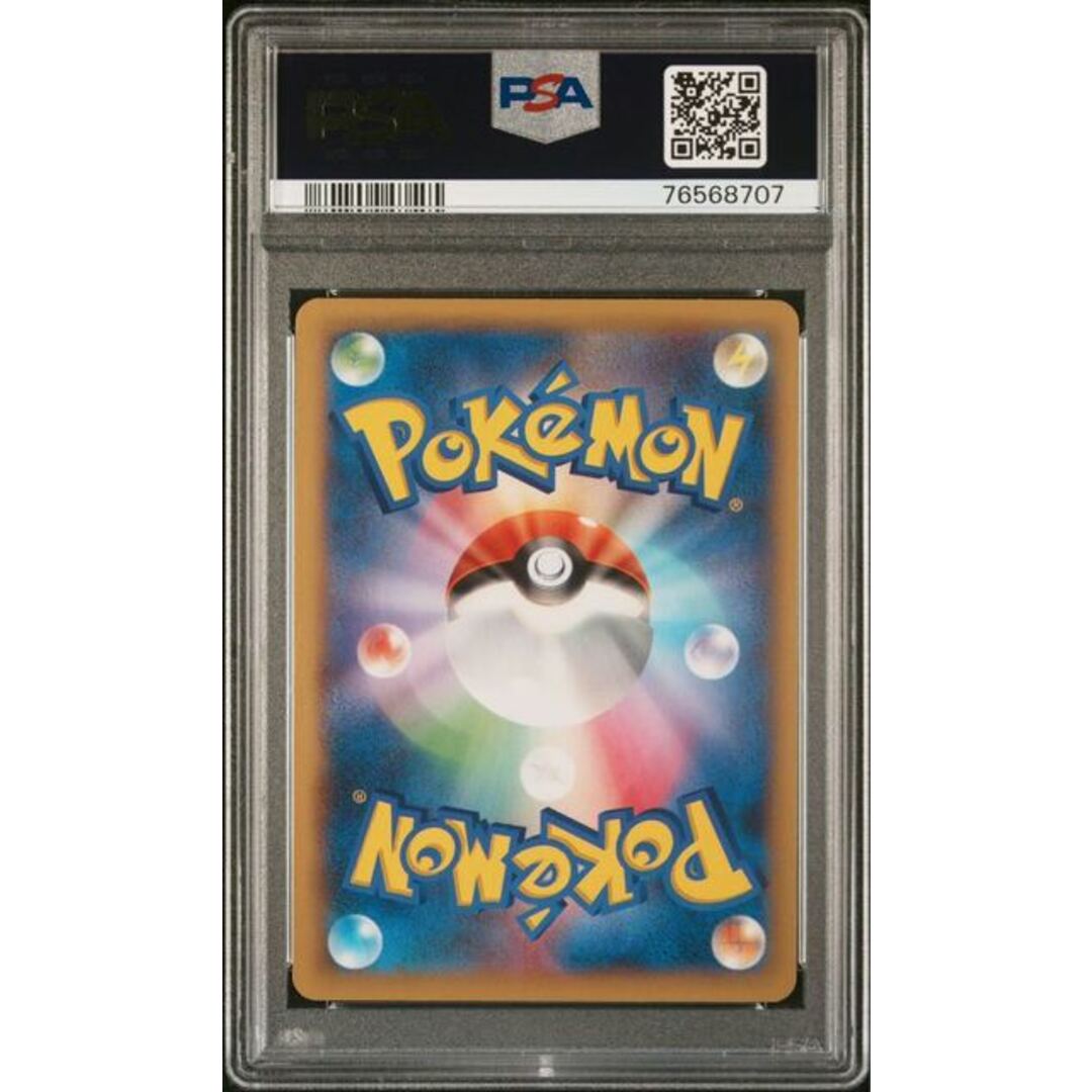 【PSA10】ポケモンだいすきクラブ SR 087/080