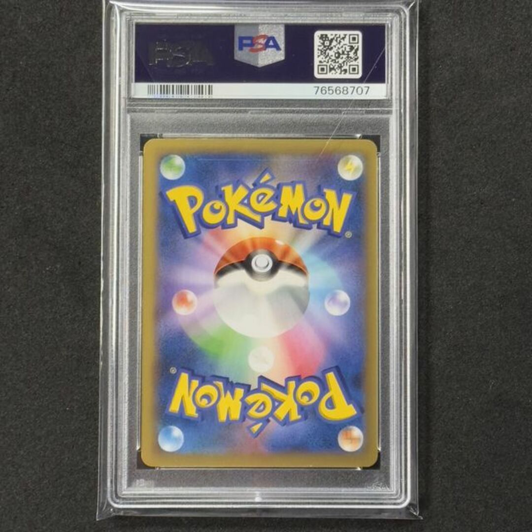 【PSA10】ポケモンだいすきクラブ SR 087/080 3