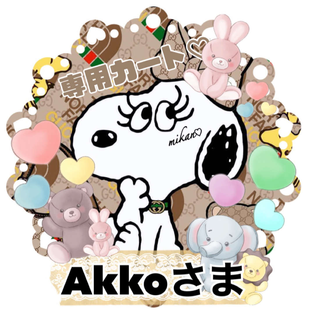 Akkoさま専用カート💙✧*。の通販 by みかん♡shop |ラクマ