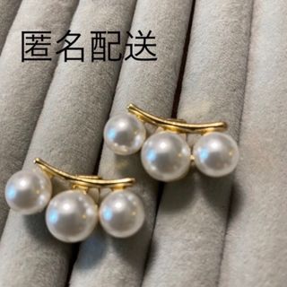 タサキ(TASAKI)の残りわずか　【イヤリング】パール3連(イヤリング)