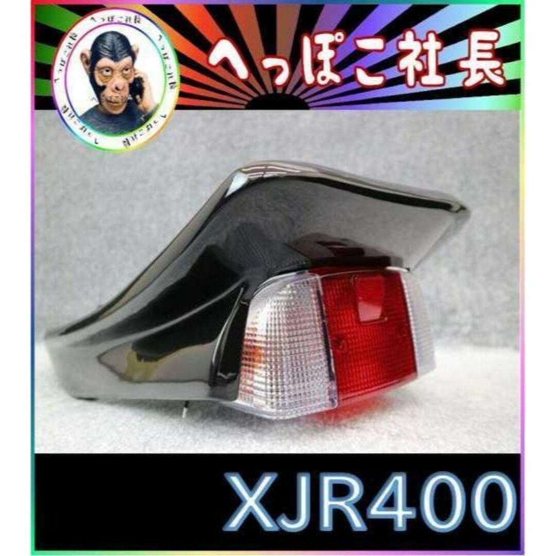 塗装済み黒材質ＸＪＲ４００／Ｒ　前期　ＣＢＸタイプ　カウル　黒＋紅白/　XJR400R