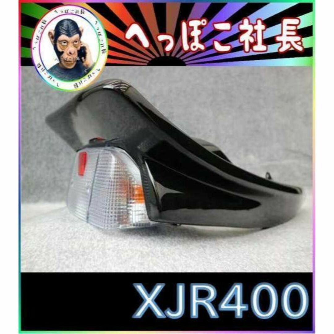 塗装済み黒材質ＸＪＲ４００／Ｒ　前期　ＣＢＸタイプ　カウル　黒＋クリア/　XJR400R