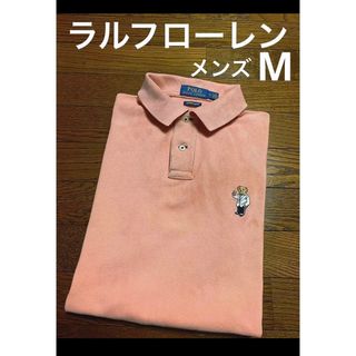 ラルフローレン タイダイの通販 64点 | Ralph Laurenを買うならラクマ