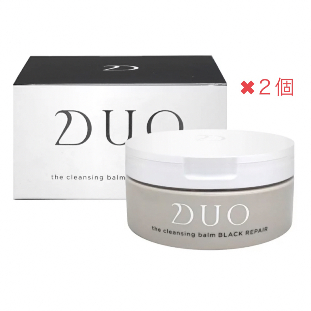 DUO ザ クレンジングバーム ブラックリペア 90g ✖︎2デュオ 】