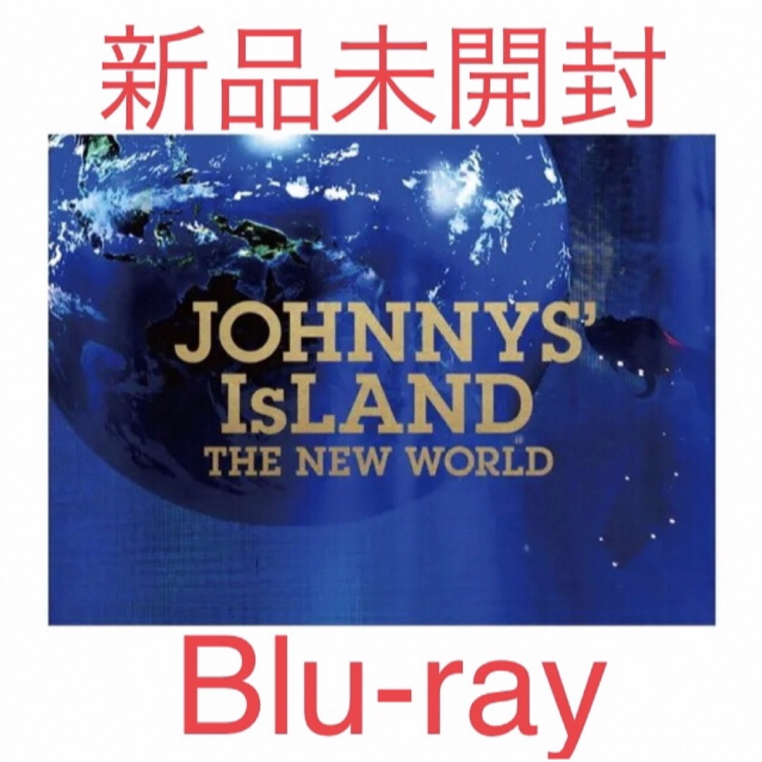 ジャニアイ DVD Blu-ray 新品未開封