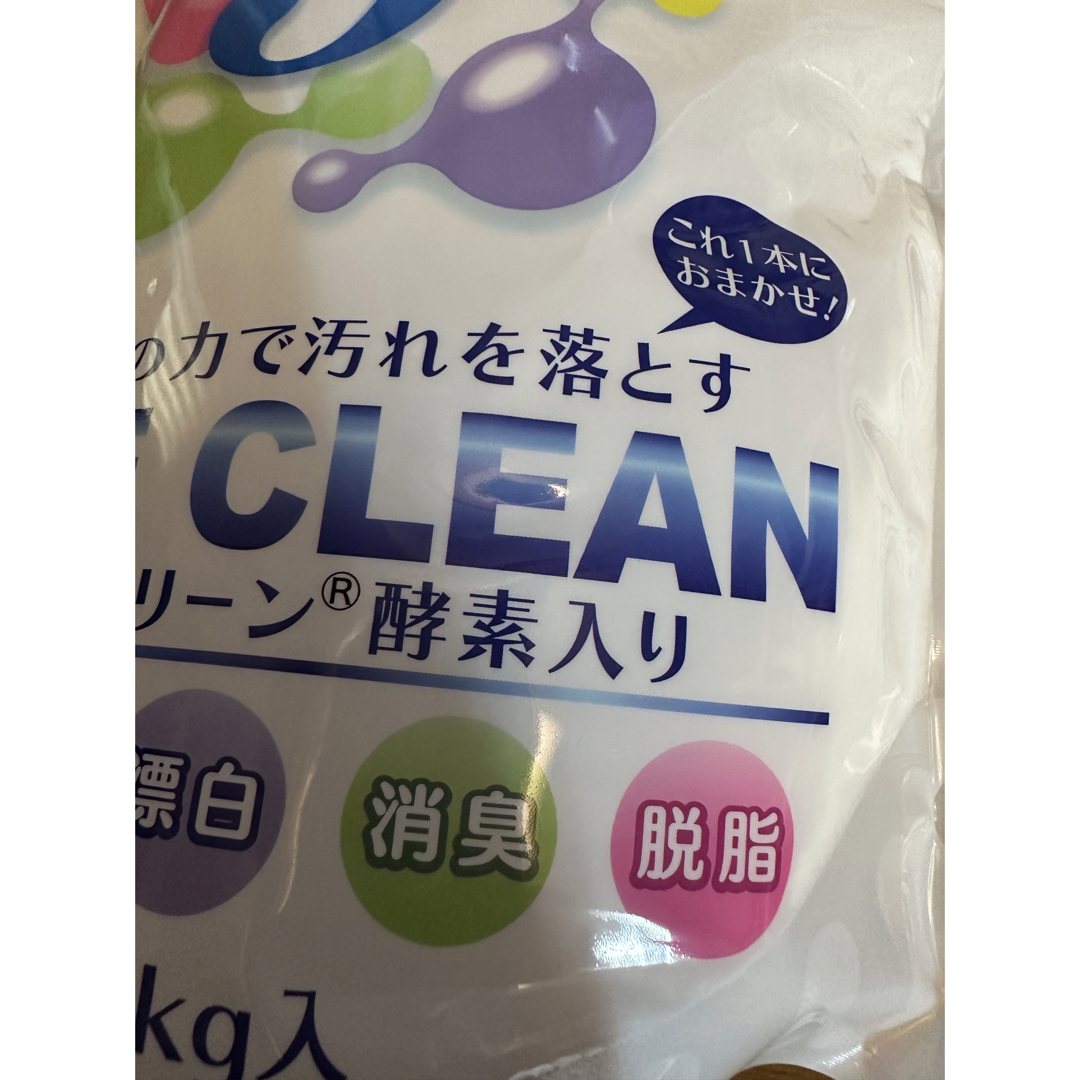 ファイブクリーン　1.7Kg   新品 インテリア/住まい/日用品の日用品/生活雑貨/旅行(洗剤/柔軟剤)の商品写真