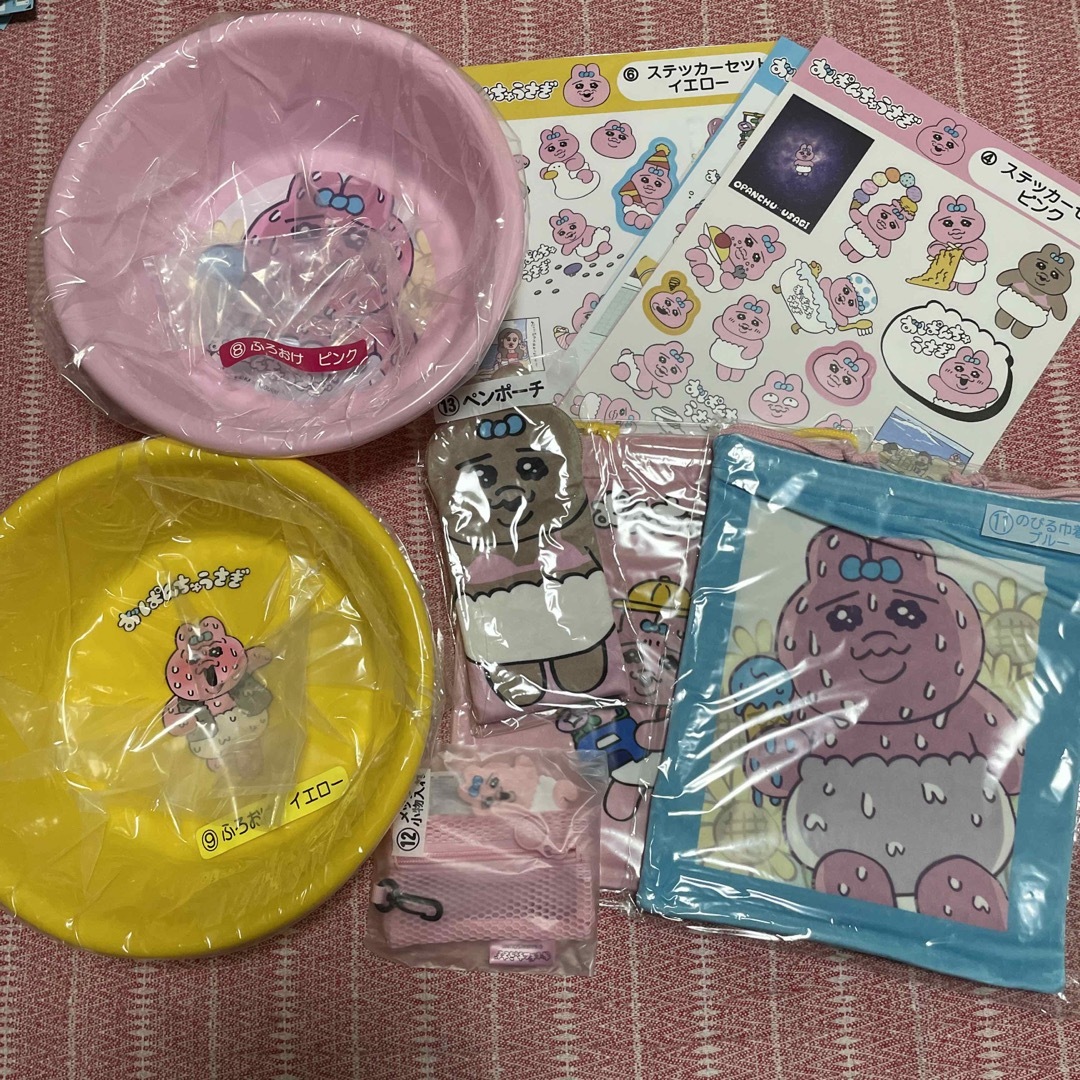 おぱんちゅうさぎ 一番くじ | フリマアプリ ラクマ