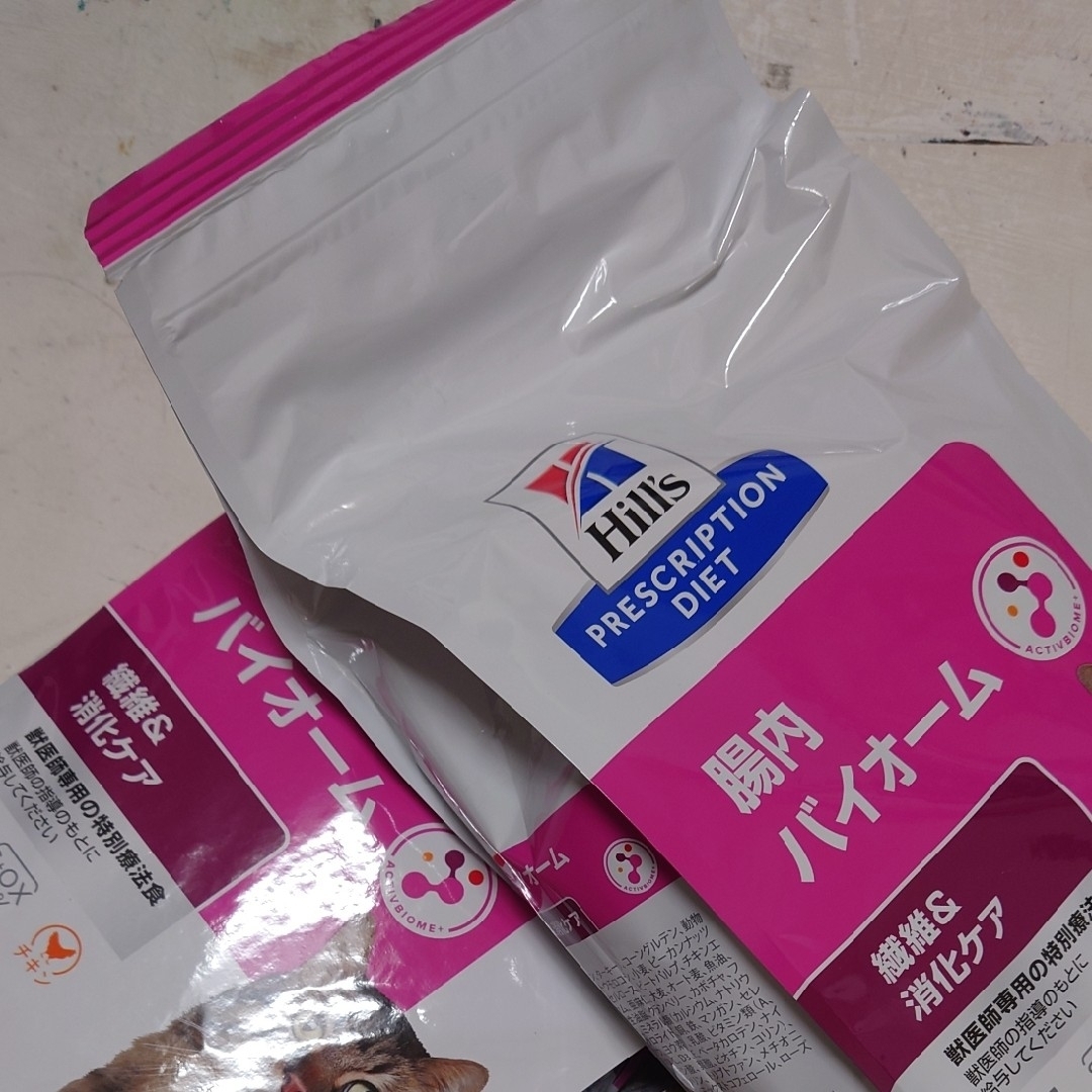 Hill's - 腸内バイオーム 猫 2個セットの通販 by ぶるーちーずまん's