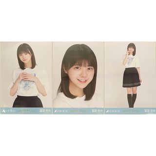 乃木坂46 - 乃木坂46 生写真 齋藤飛鳥卒業コンサートTシャツ 冨里奈央