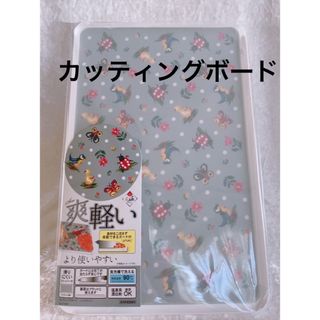 フェイラー(FEILER)のフェイラーハイジドット カッティングボード(テーブル用品)