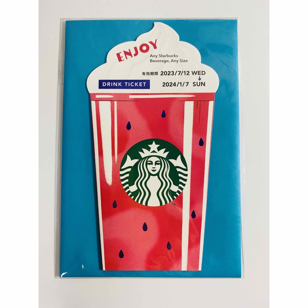 Starbucks Coffee - [新品・セット売り] スタバ ビバレッジカード 3枚