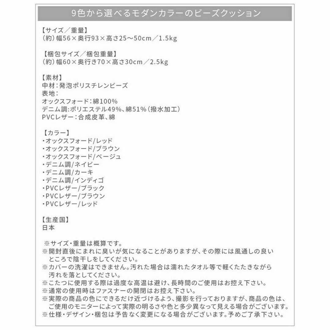 ビーズクッション 期間限定 値引きセール インテリア/住まい/日用品のソファ/ソファベッド(ビーズソファ/クッションソファ)の商品写真