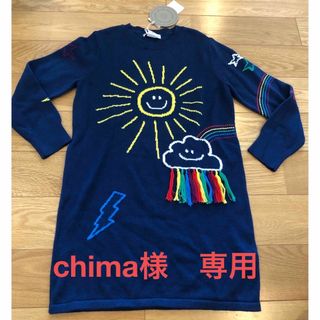 ステラマッカートニー(Stella McCartney)のStella McCartney + Charabia ワンピース 2点(ワンピース)