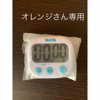 タニタ(TANITA)のタニタタイマー2個(その他)